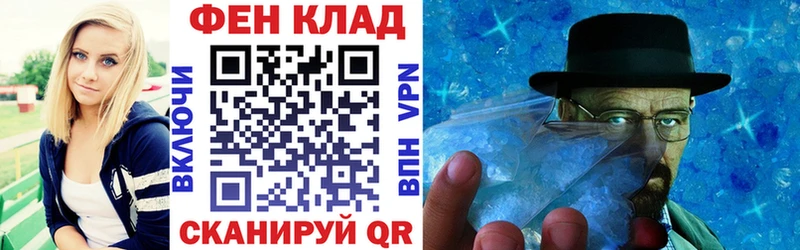 даркнет сайт  Красноуфимск  Амфетамин 97% 
