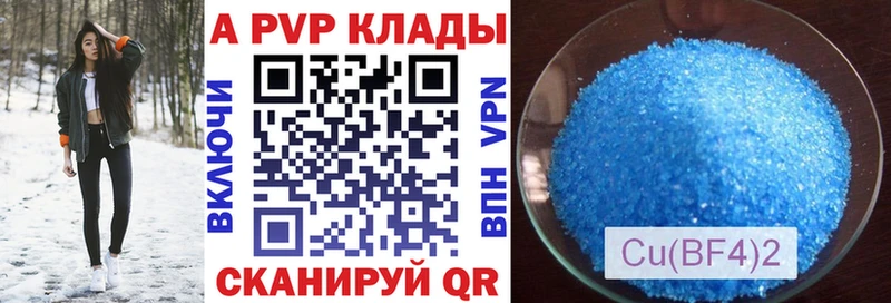 сколько стоит  Красноуфимск  A PVP СК КРИС 