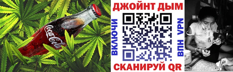 Еда ТГК марихуана  omg зеркало  Красноуфимск 