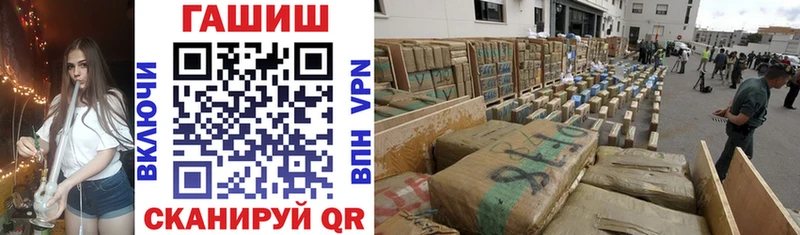 Гашиш Premium Красноуфимск