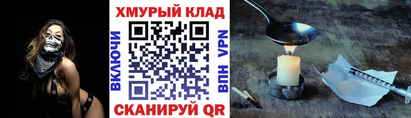цена   Красноуфимск  ГЕРОИН герыч 