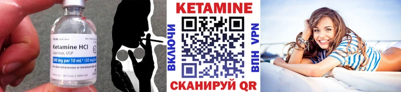 Кетамин VHQ  где найти наркотики  Красноуфимск 