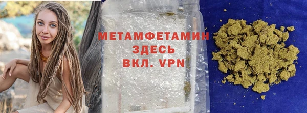 мяу мяу мука Билибино