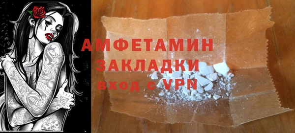 стаф Абинск