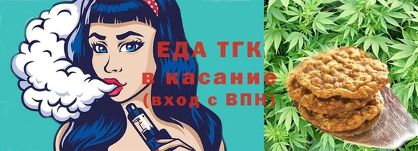 прущая мука Алексин