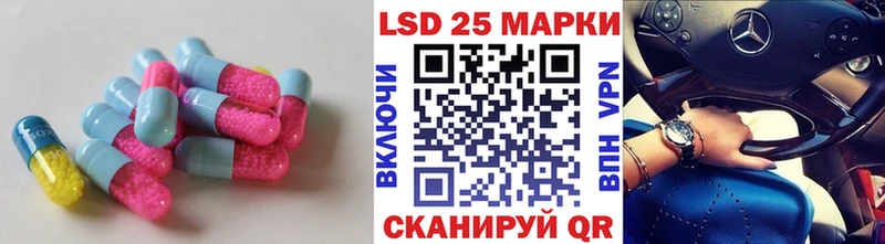 Лсд 25 экстази кислота  продажа наркотиков  Красноуфимск 