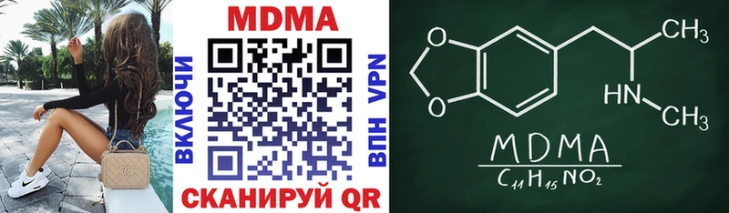 как найти закладки  Красноуфимск  MDMA молли 