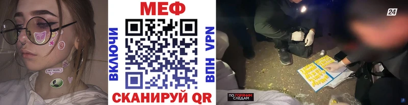 Меф mephedrone Красноуфимск