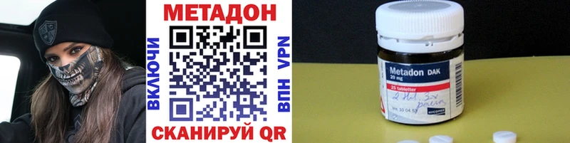 mega онион Красноуфимск Метадон methadone