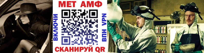 МЕТАМФЕТАМИН Декстрометамфетамин 99.9%  дарнет шоп  Красноуфимск 