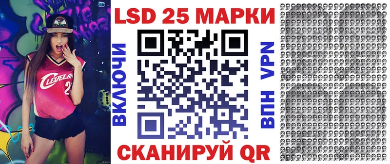 Наркотические марки 1,5мг  закладка  Красноуфимск 
